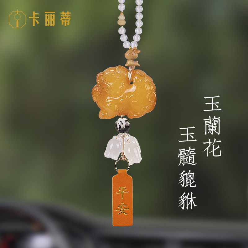 车内饰品摆件高级大气汽车挂件2024新款出入N平安貔貅吊坠小车挂