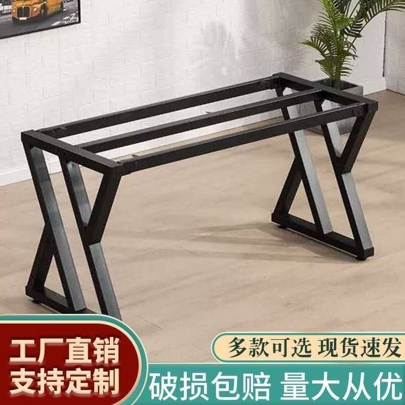 铁艺桌架办公桌会议桌餐桌支架实木大板桌脚架吧台桌电竞桌腿新款,住宅家具,桌腿/桌架,淘宝优惠券,粉丝福利购,淘宝优惠卷