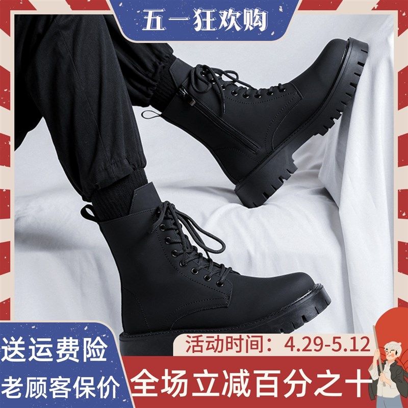 2024秋冬马丁靴男款英伦风x黑色高帮皮鞋中帮机车靴子男生增高皮