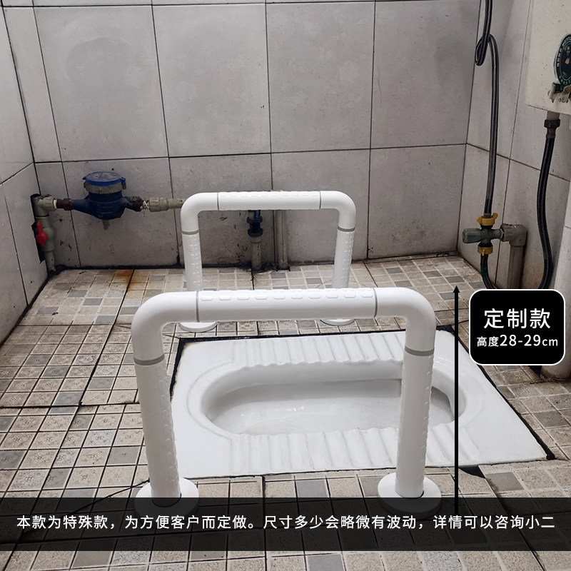 儿童蹲便扶手残疾人无障碍卫生间B不锈钢带防滑老人打孔定制款把