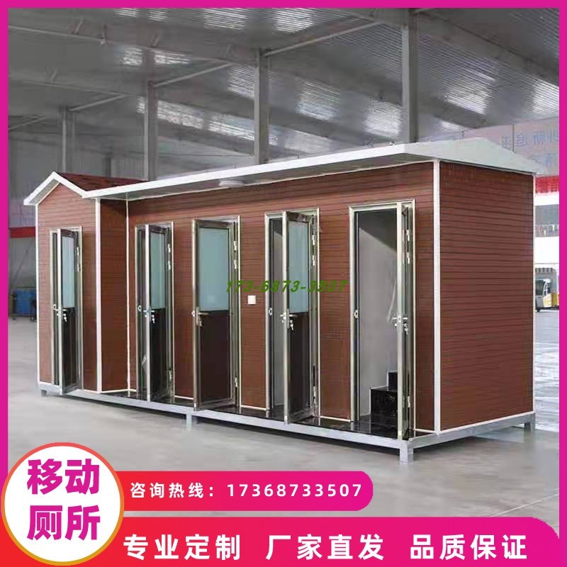 户外移动厕所卫生间景区环保公共洗手间公园流动金属雕花厕所定制