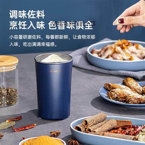 打粉a碎机小型干磨粉机家用超细五谷杂粮研磨器电动打花椒粉