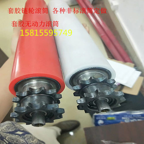 定制套胶动力滚筒 单链轮 双链轮滚筒胶皮滚O筒包胶齿轮辊筒链条