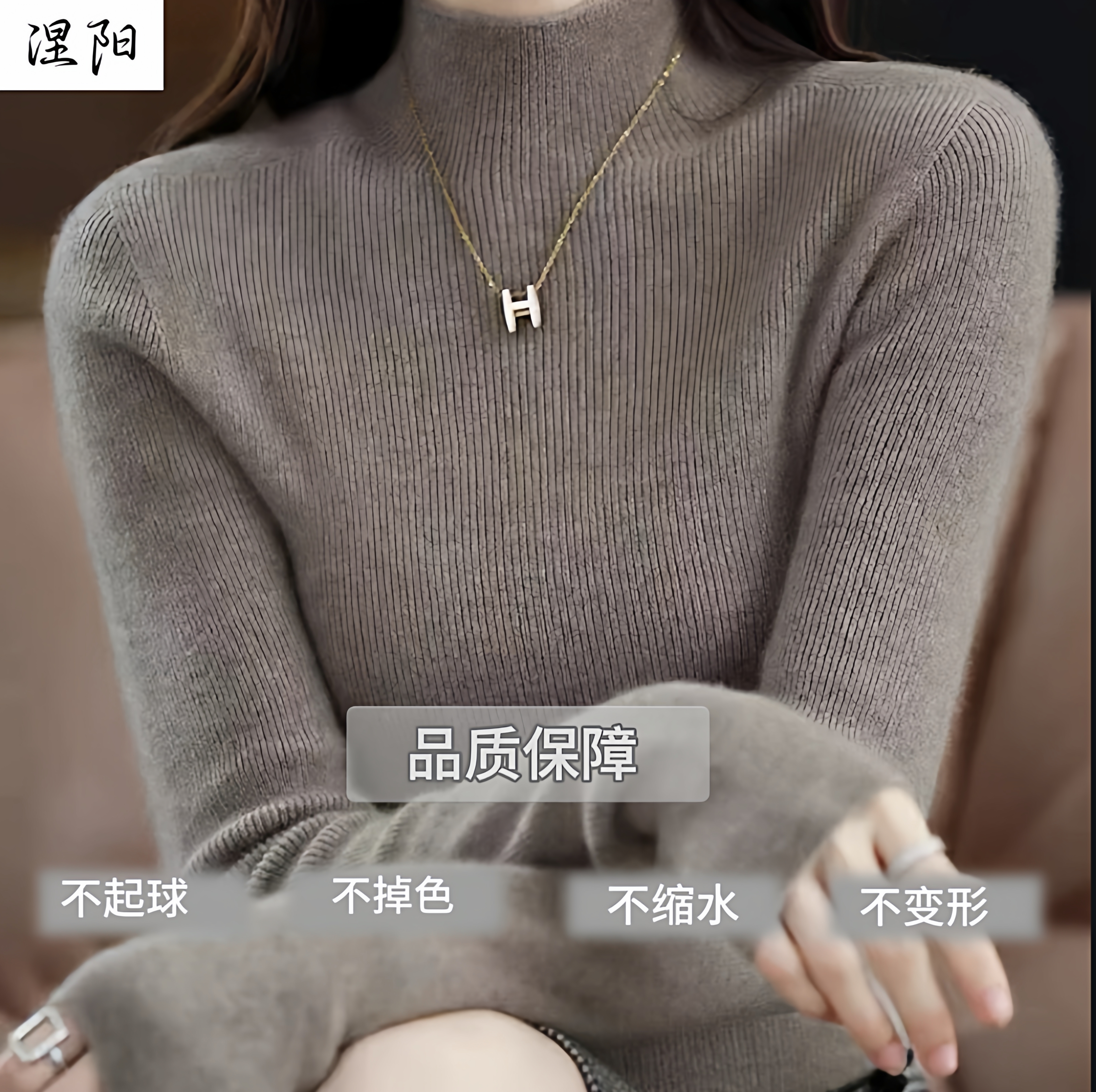 鄂尔多斯羊毛针织衫修身百搭减龄