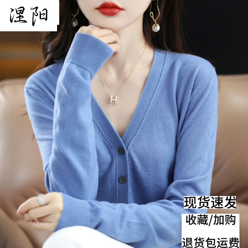 美丽诺羊毛针织开衫短外套