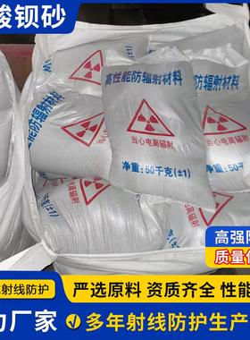 防辐射硫酸钡砂涂料口腔牙科CTDR室医院墙体医用硫酸钡水泥涂料