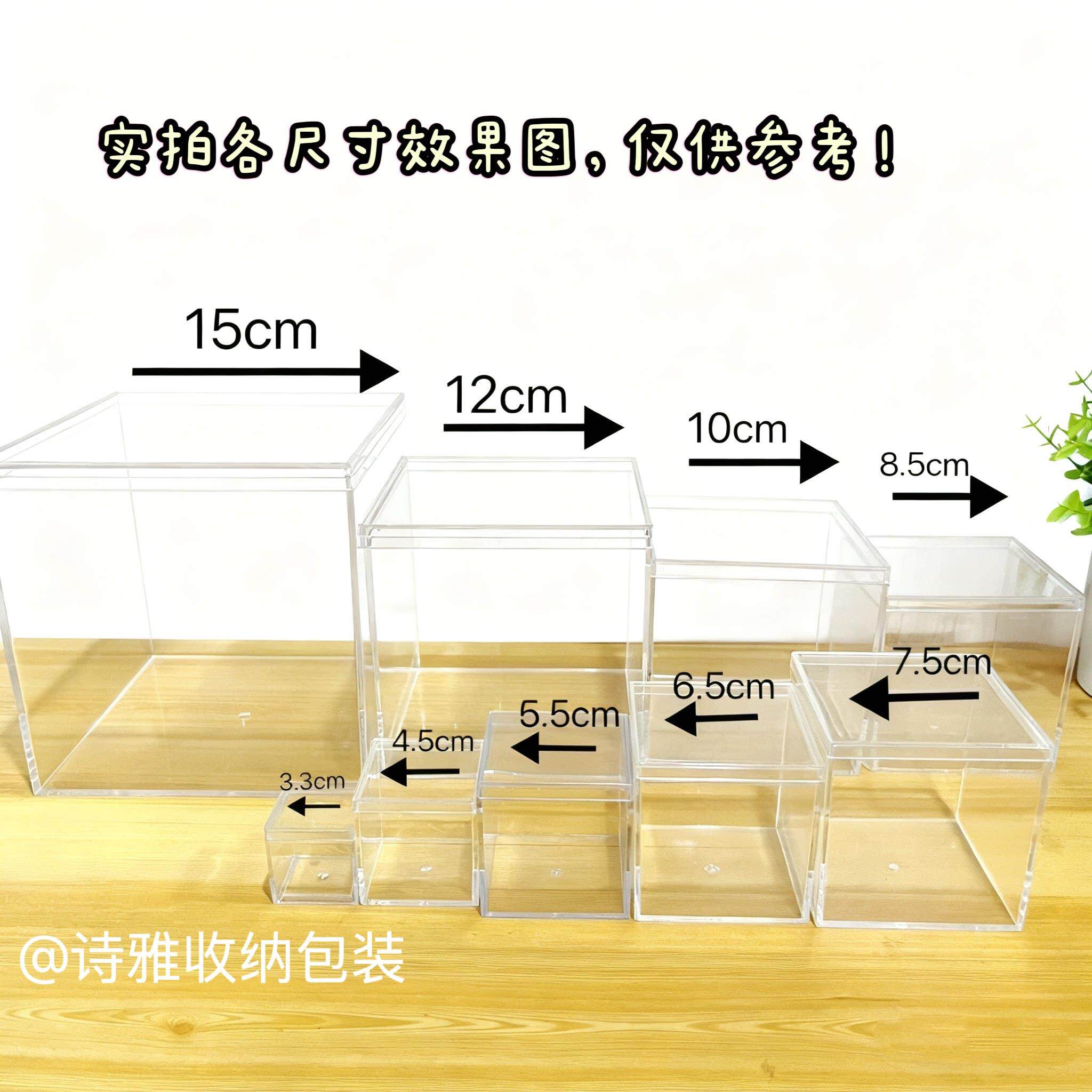 正方形化妆品喜糖糖果盒子礼品收纳Ps塑料透明收纳盒昆虫养殖盒