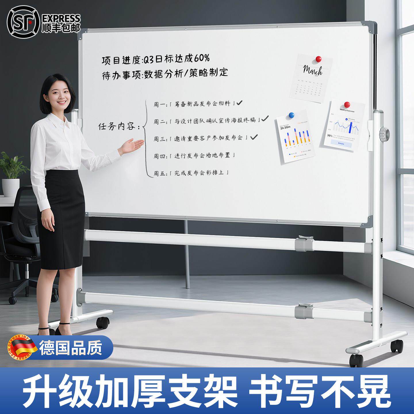 可移动办公白板写字板磁