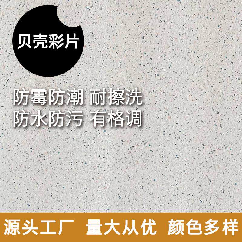 贝壳片彩片漆彩妆漆多艺
