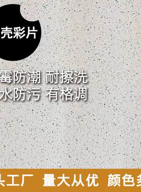 贝壳片彩片漆彩妆漆多艺