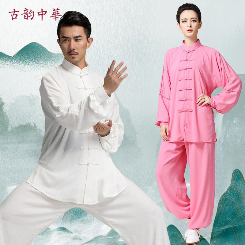 高端品牌2025新款亚麻太极服男棉麻八段锦练功服女太极拳国风春秋