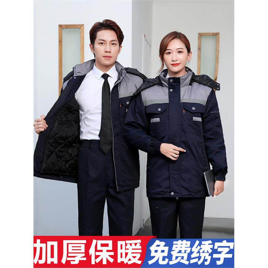 冬季工作服棉服套装男士
