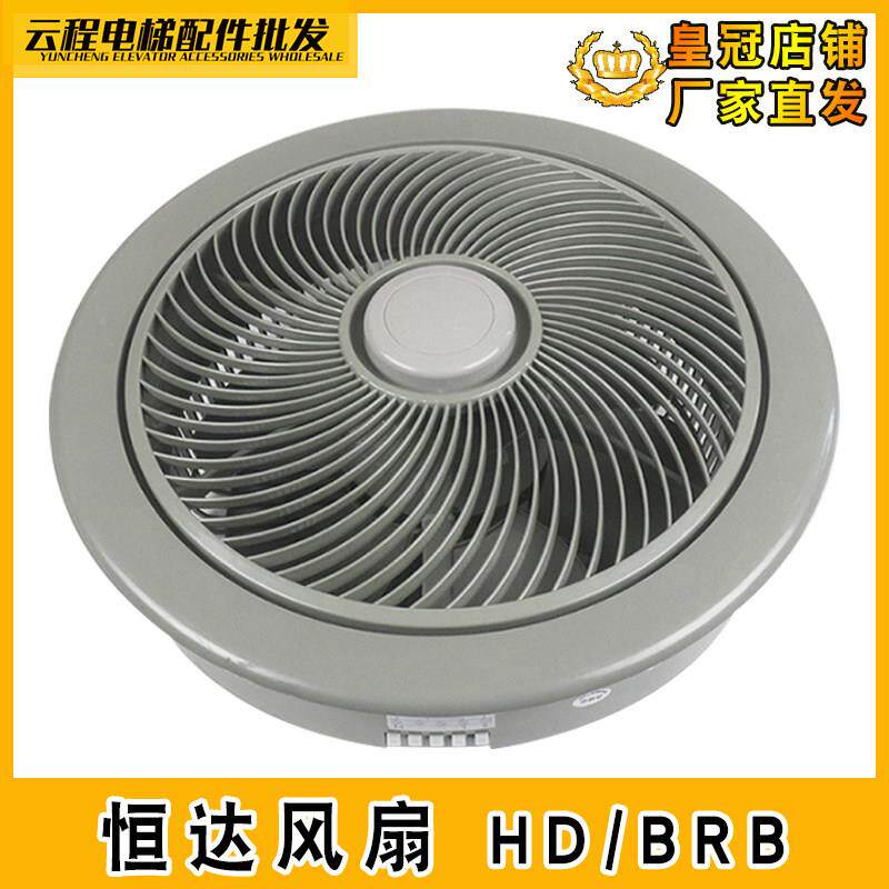 电梯轿厢苏州恒达HD/BRB