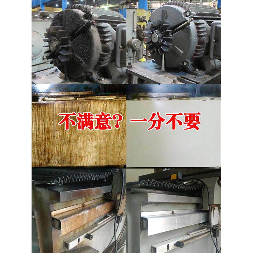 工业强力除油剂去油污地面厨房油烟机重油污清洗剂机床油渍清洁剂