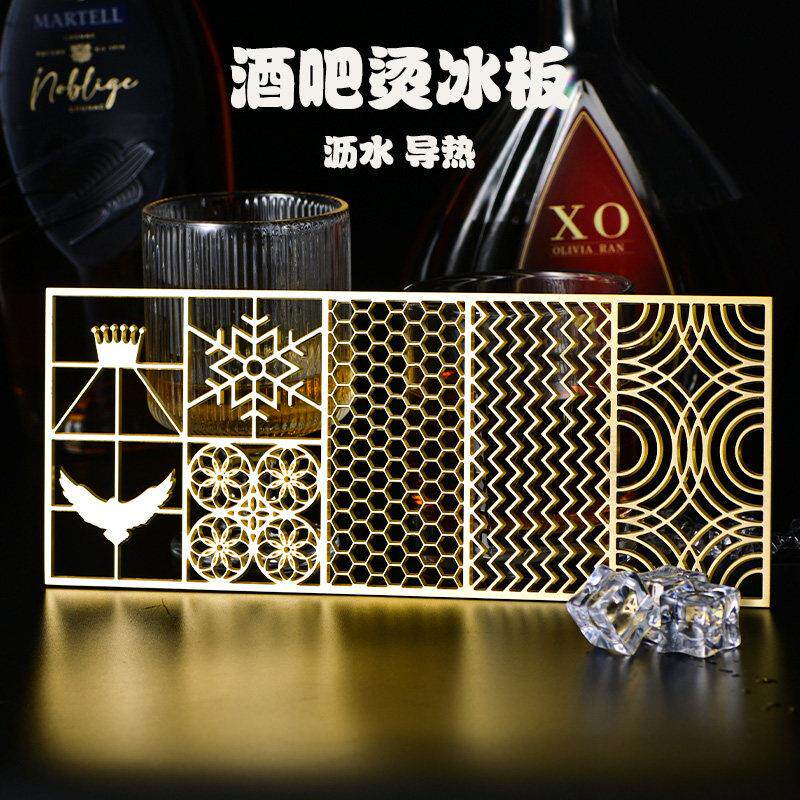 跨境热卖黄铜冰块印章鸡尾酒威士忌莫吉托酒吧冰托印模盘支持定制