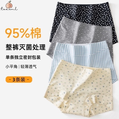 桃丝芙2025全棉舒适平角女士内裤