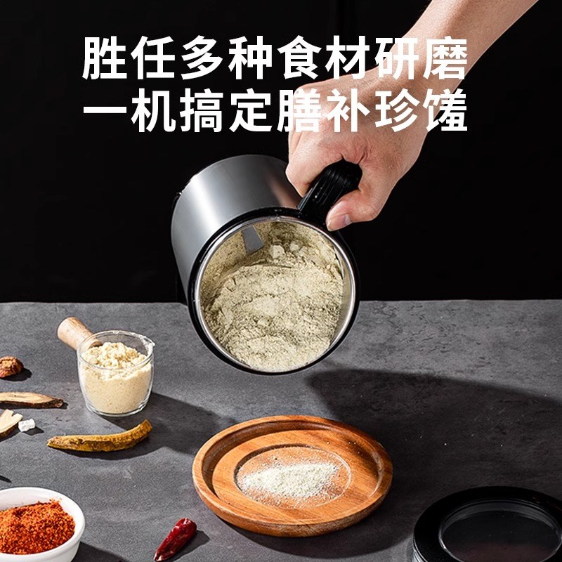 电动磨粉机研磨机家用超细小型打粉杯多功能干磨五谷杂粮粉碎器