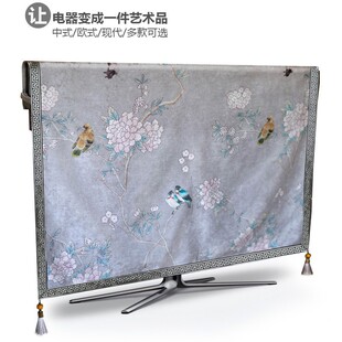 中式电视机罩防尘罩挂式液晶盖布电脑欧式电视套壁挂万能盖巾罩布