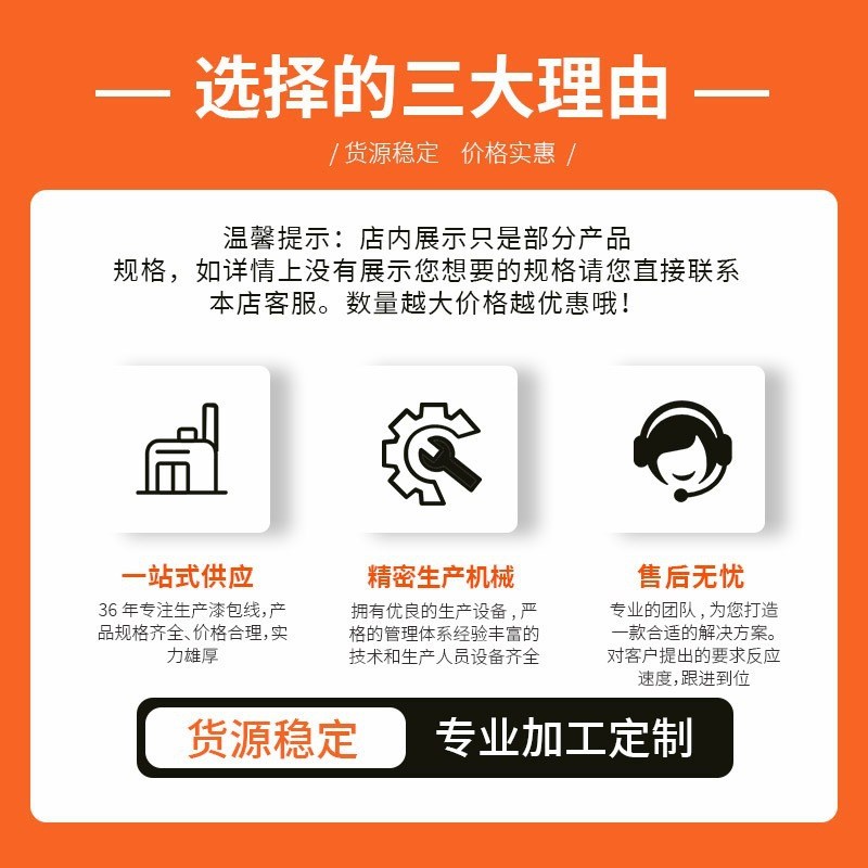直焊型聚氨酯漆包线纯铜芯线圈电磁线耐高温绕组线自粘漆包圆铜线