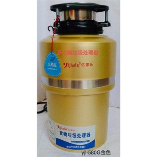 垃圾处理器,厨房垃圾处理器,残余垃圾处理机,厨卫电器