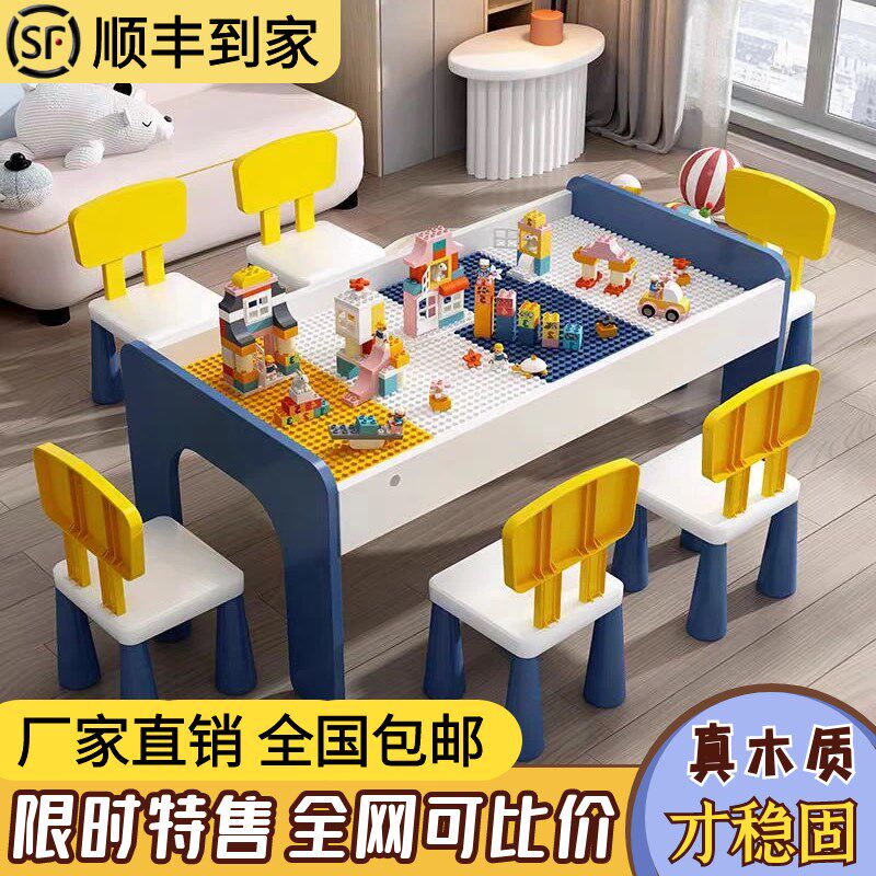 儿童积木桌实木大颗粒拼装男女孩宝宝益智大号尺寸多功能玩具桌子