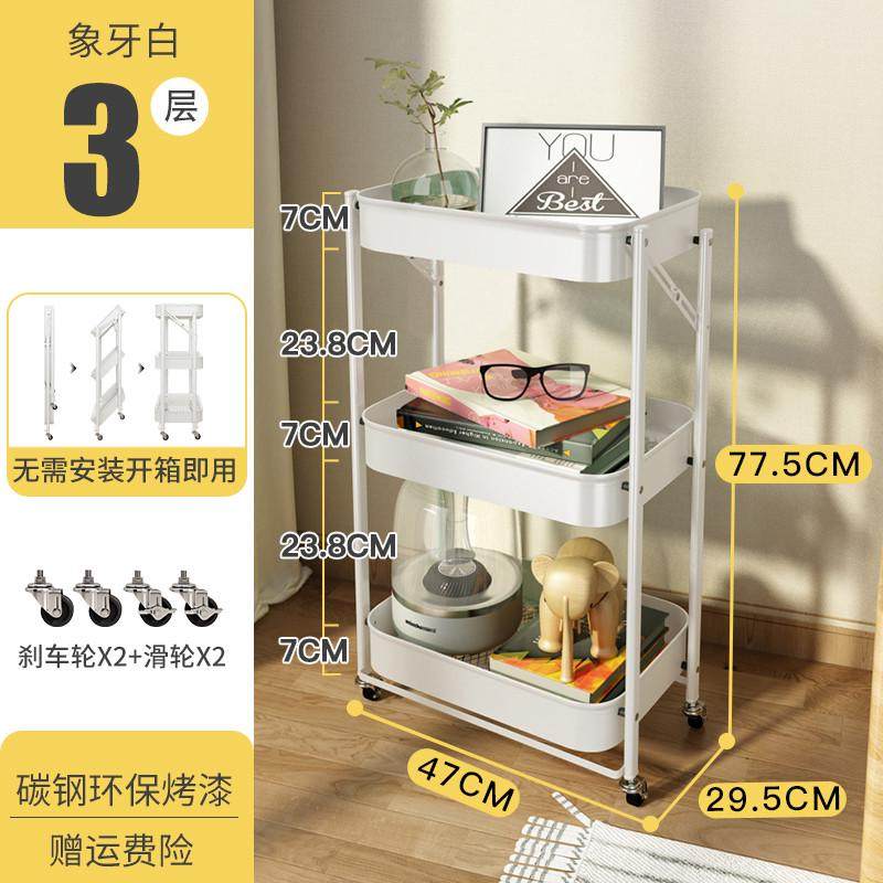 厨房架物落地物架可储折叠婴儿卧室置移动小推车多层收纳浴室用品