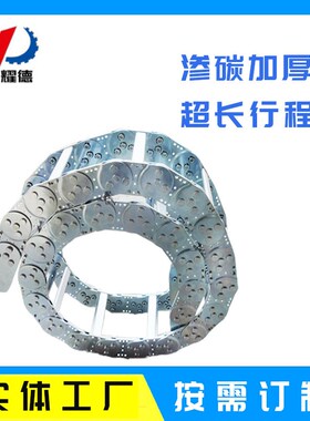 加密机床钢铝拖链TL桥式穿线钢制拖链线槽全封闭不锈钢镀锌钢铝拖