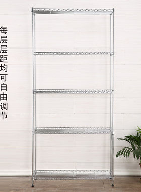 可调五层置物架h宽25cm夹缝架子宽20cm窄墙角收纳储物层架书架落
