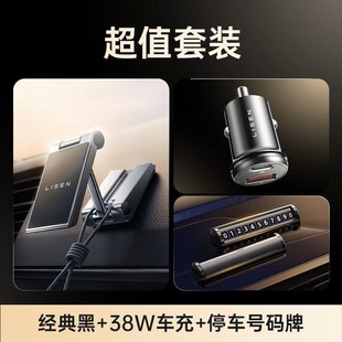 李森车载手机支架2024新款磁吸式汽车导航可旋转固定车上车内