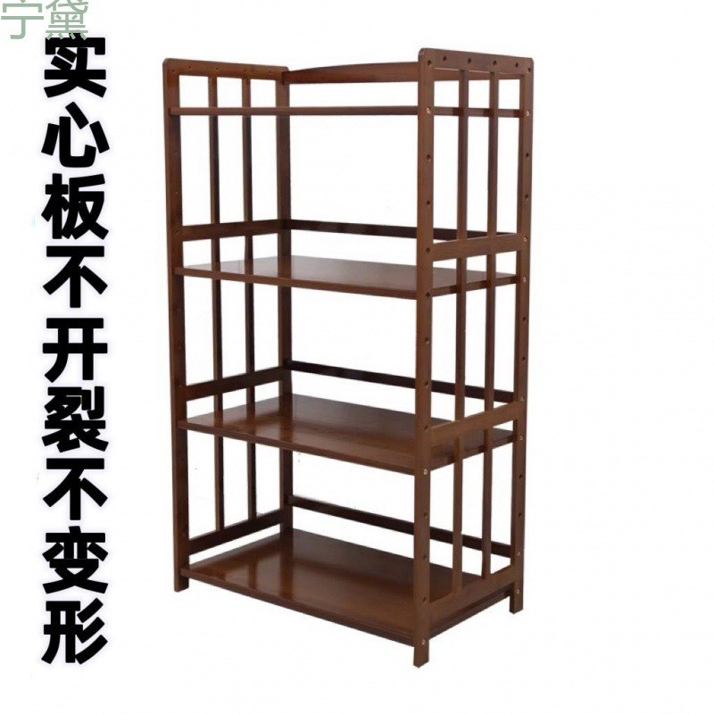 微波炉架子厨房置物架实木杂物架收纳架多层电器储物架小书