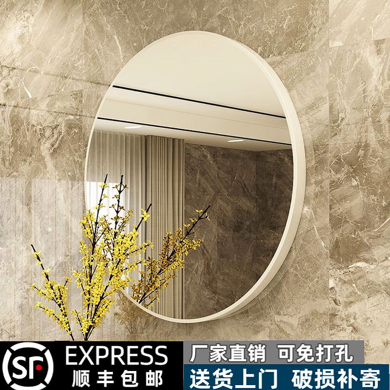 简约高清镜浴室镜家用卫生间镜子超白玻I璃洗脸盆壁挂式自粘免打