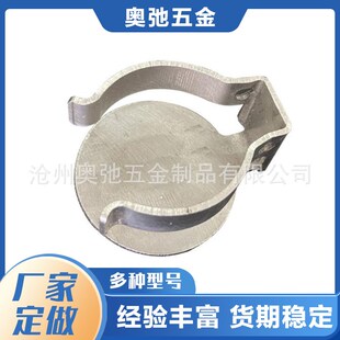 南皮五金冲压件 不锈钢拉伸板金件 异性机械五金配件加工