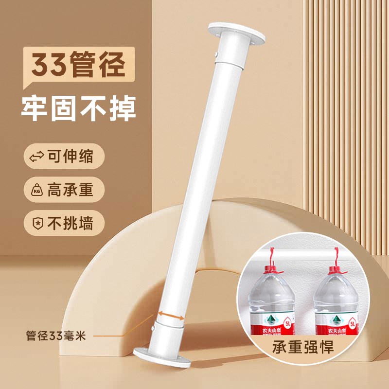 打孔晾衣杆免打孔伸缩杆卫生间浴室浴帘杆窗帘杆挂衣杆子晒衣阳台