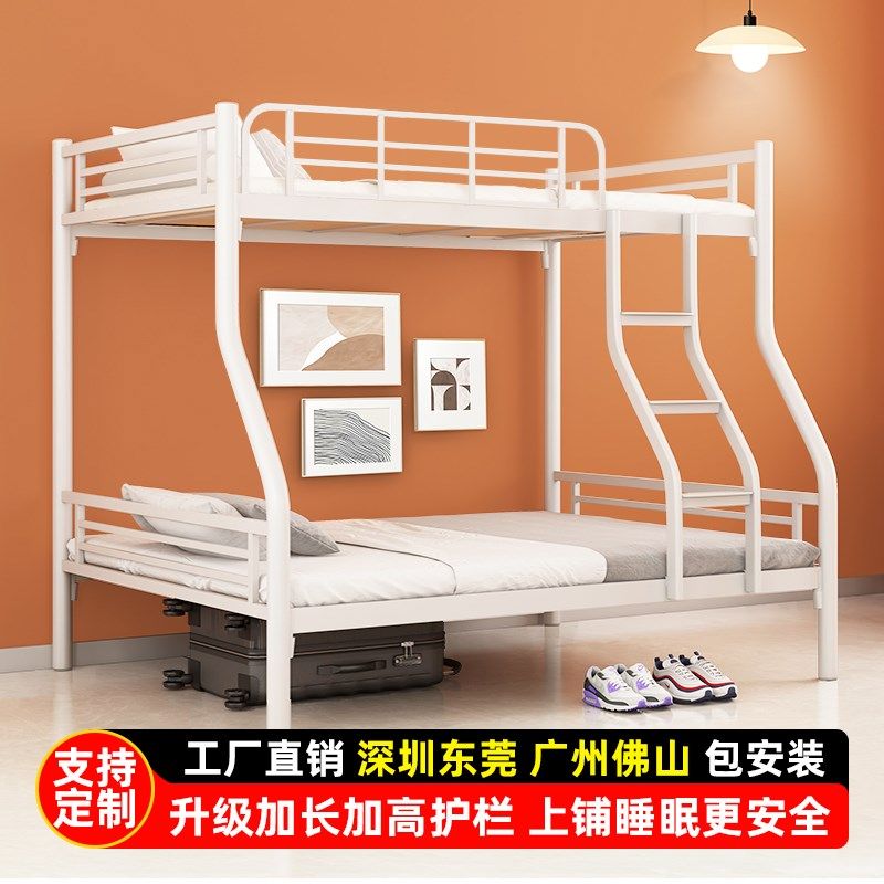 上下铺双层床高低床铁架床铁艺床加厚家用双人床上下床儿童子母床,住宅家具,高低/子母床,淘宝优惠券,粉丝福利购,淘宝优惠卷