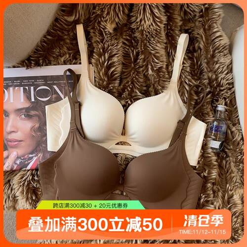 内衣女小胸聚拢显大上薄s下厚美背交叉薄款防下垂收副乳无痕文胸