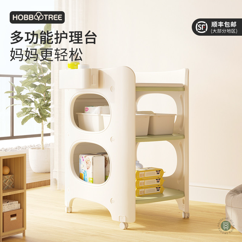 尿布台婴儿护理台多功能按摩抚触换尿布可移动新生儿洗澡台婴儿床
