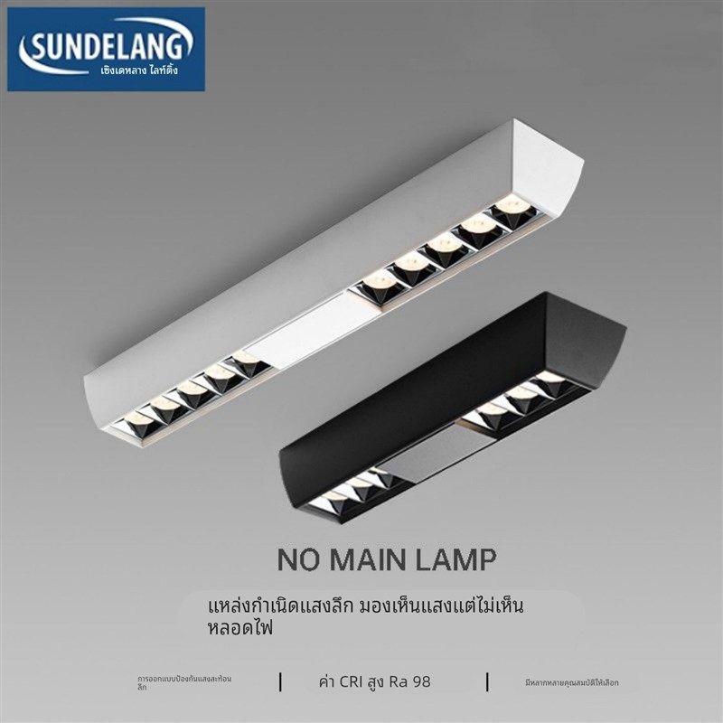 超薄明装长条格栅灯射灯客厅无主灯餐厅led防眩主卧衣帽间斗胆灯,家装灯饰光源,明装射灯,淘宝优惠券,粉丝福利购,淘宝优惠卷