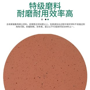 聚氨酯抛光皮610水松红磨皮高强度研磨皮革 玻璃水晶镜面打磨垫片