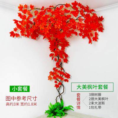 装饰树叶树枝树藤假o叶子客厅室内绿植盆栽藤蔓假花藤条植物墙仿