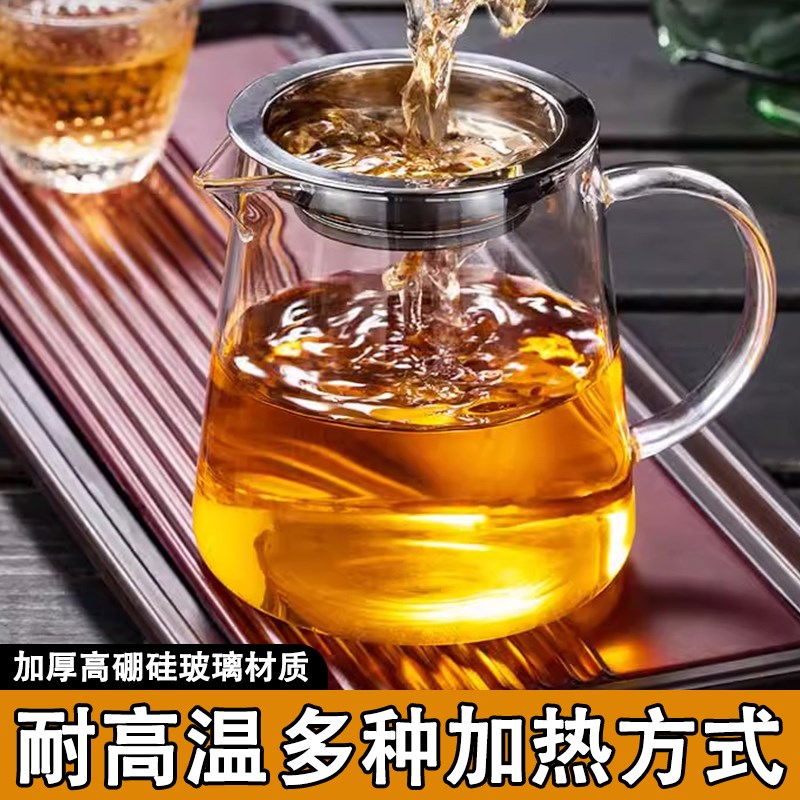 公道杯玻璃高档g大号2025新款加厚高硼硅泡茶杯过滤网一体分茶器
