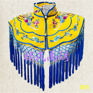 戏曲云肩戏剧披肩宫装女蟒云肩秧歌披肩古装京剧服装绣凤披肩云肩