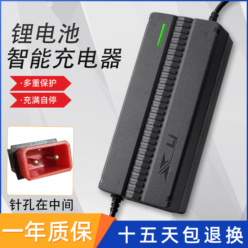 适用绿源电动车锂电适配充电器48V54.6伏2A3A两芯圆头扁头振特5A