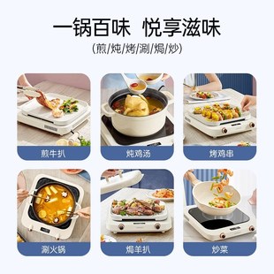 七彩叮当多功能料理锅烤盘涮烤一体锅用火锅烤肉锅电烤盘炉电陶炉