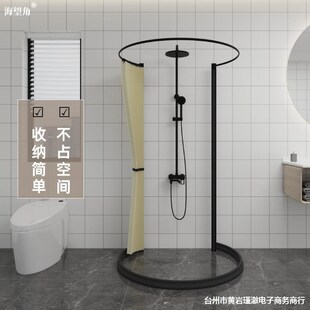 扇形圆弧形浴帘防水万能免打孔安装磁吸干湿分离卫生间防水