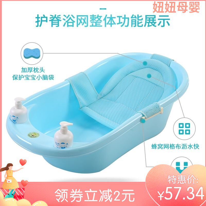 宝宝9-10岁沐浴桶盆男孩1女孩2新生3儿童4大号5婴儿6浴盆7洗澡桶