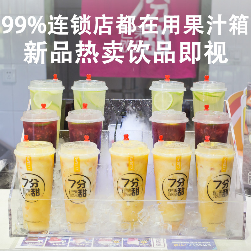 奶茶店杯架冰饮店吧台收纳鲜榨果汁冰镇饮料透明亚克力饮品展示架