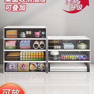 办公桌面收纳抽屉式整理盒横v宽型文件夹a4储物柜子学生桌上置物