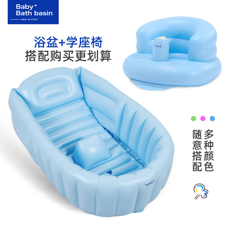 新生儿宝宝充气浴盆婴儿洗澡盆可坐躺加厚大号儿童旅行便携折叠盆