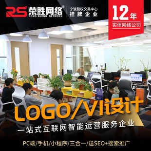 清远产品样本设计印刷 公司介绍目录设计制作 海报名片标志设计