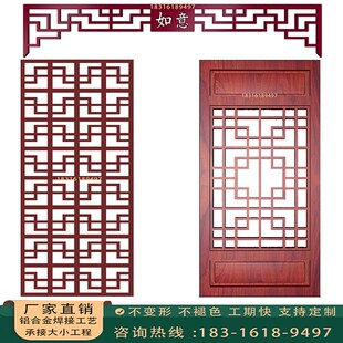 挂落凉亭仿古门m楣铝合金挂落铝角花木纹烤漆屋檐花格铝艺护 中式
